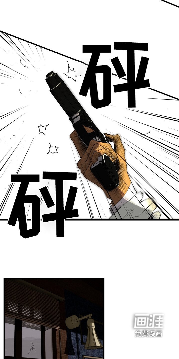 第88章：【第二季】冷静一点