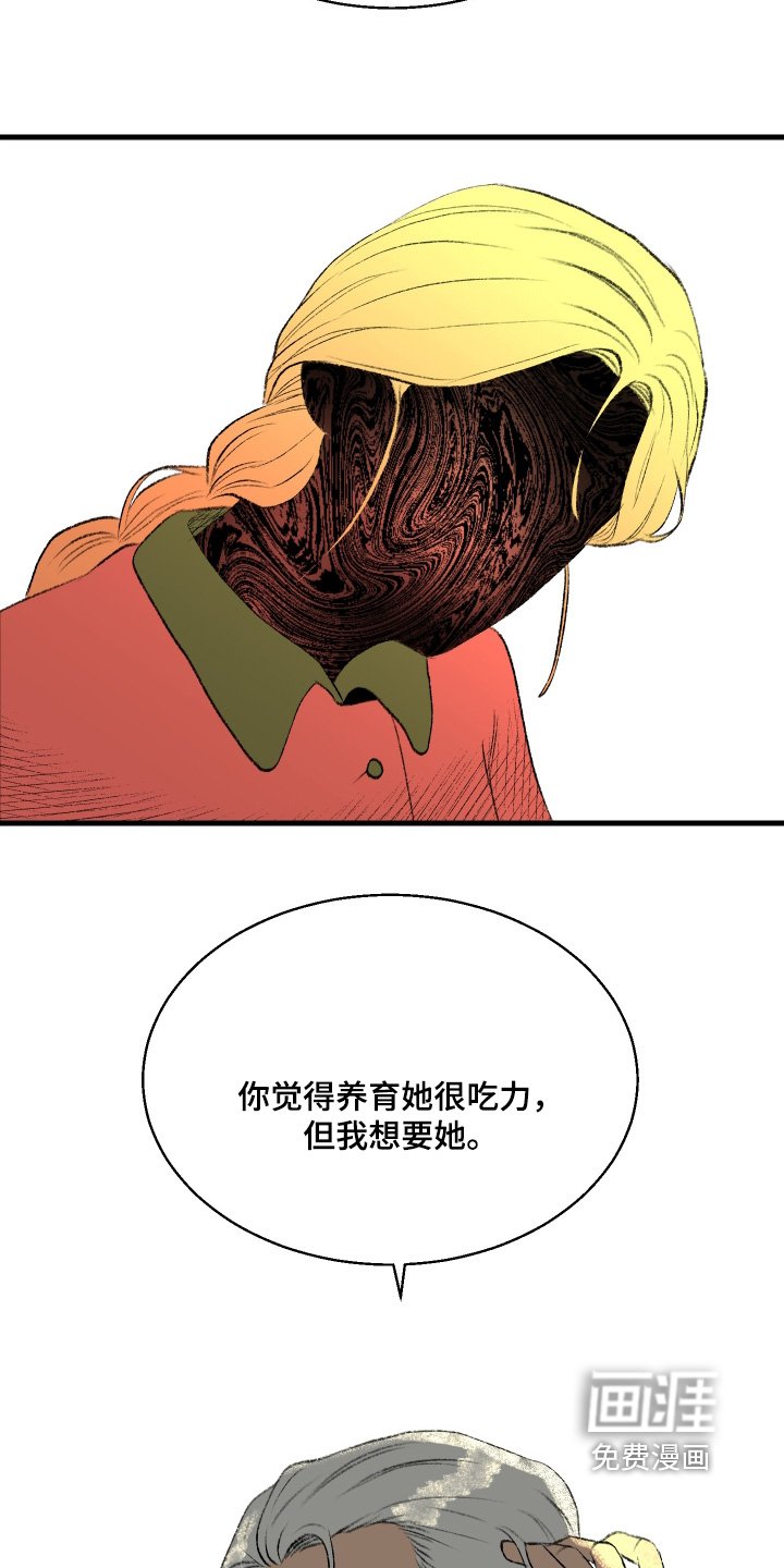 第89章：【第二季】我了解