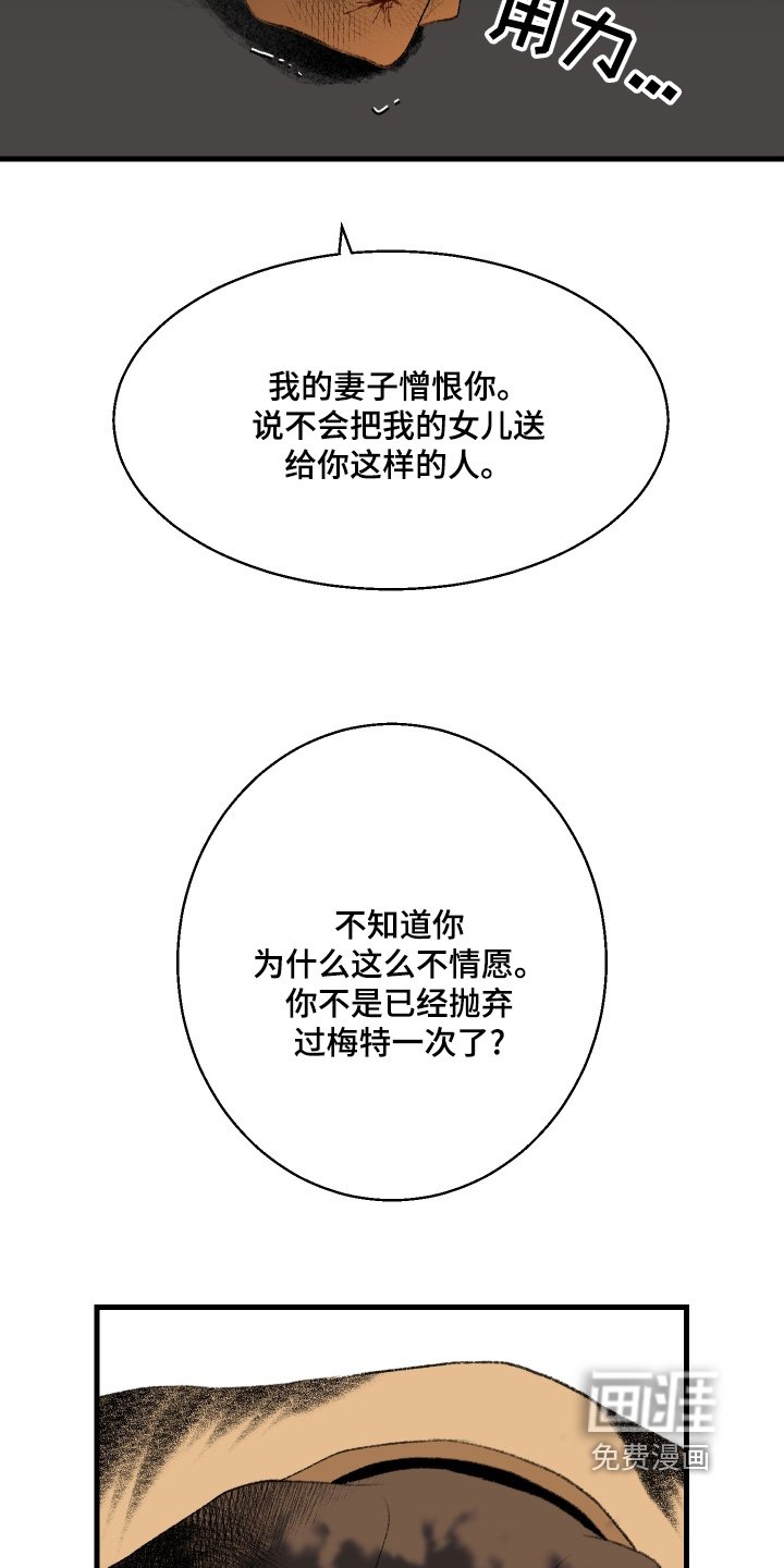 第89章：【第二季】我了解