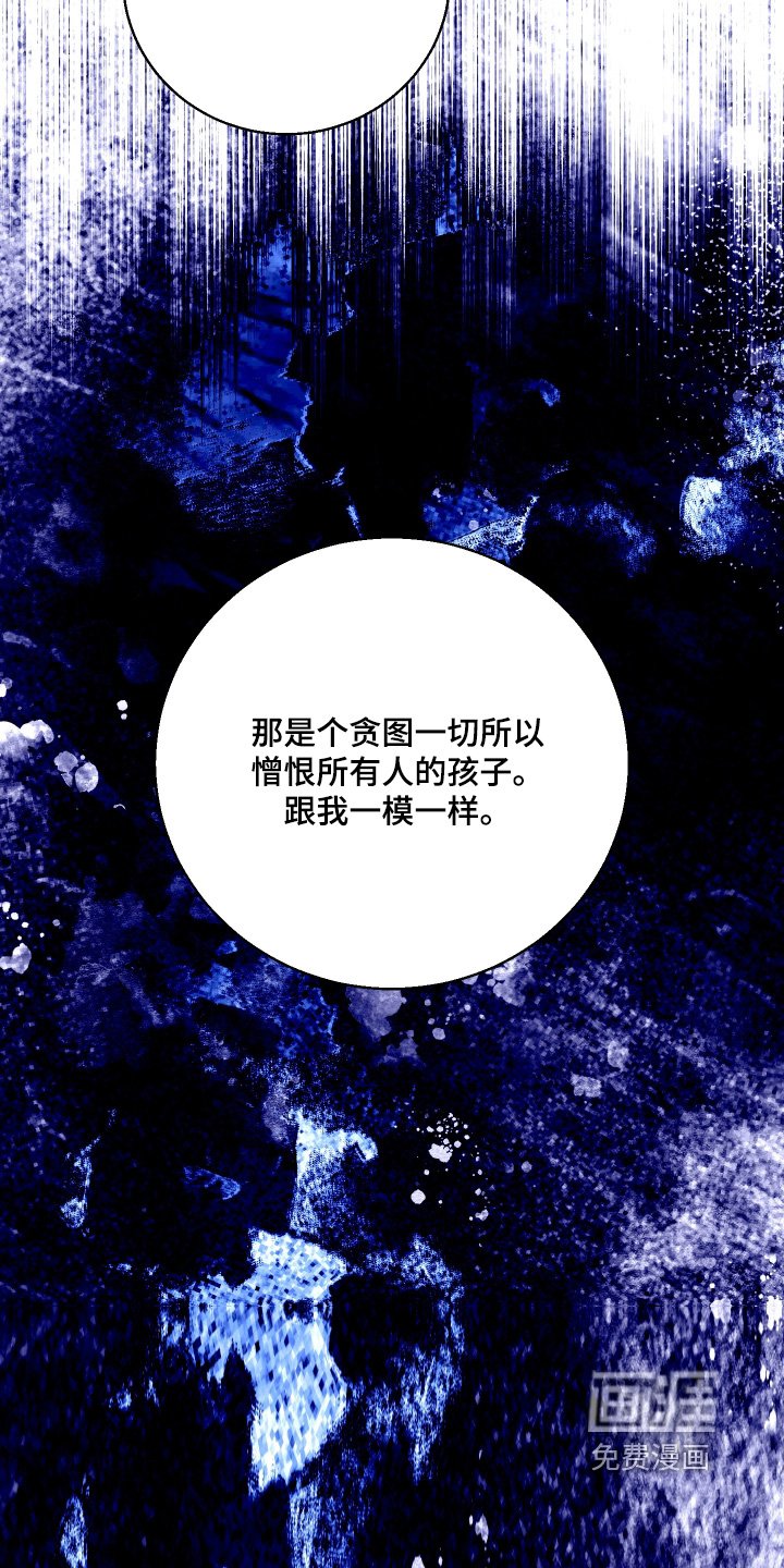 第89章：【第二季】我了解