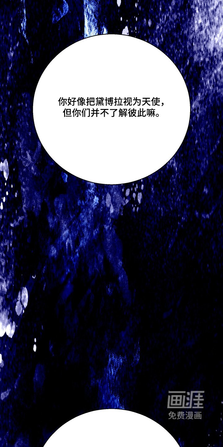 第89章：【第二季】我了解