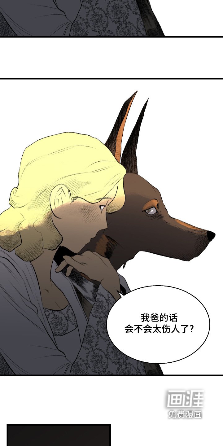 第89章：【第二季】我了解