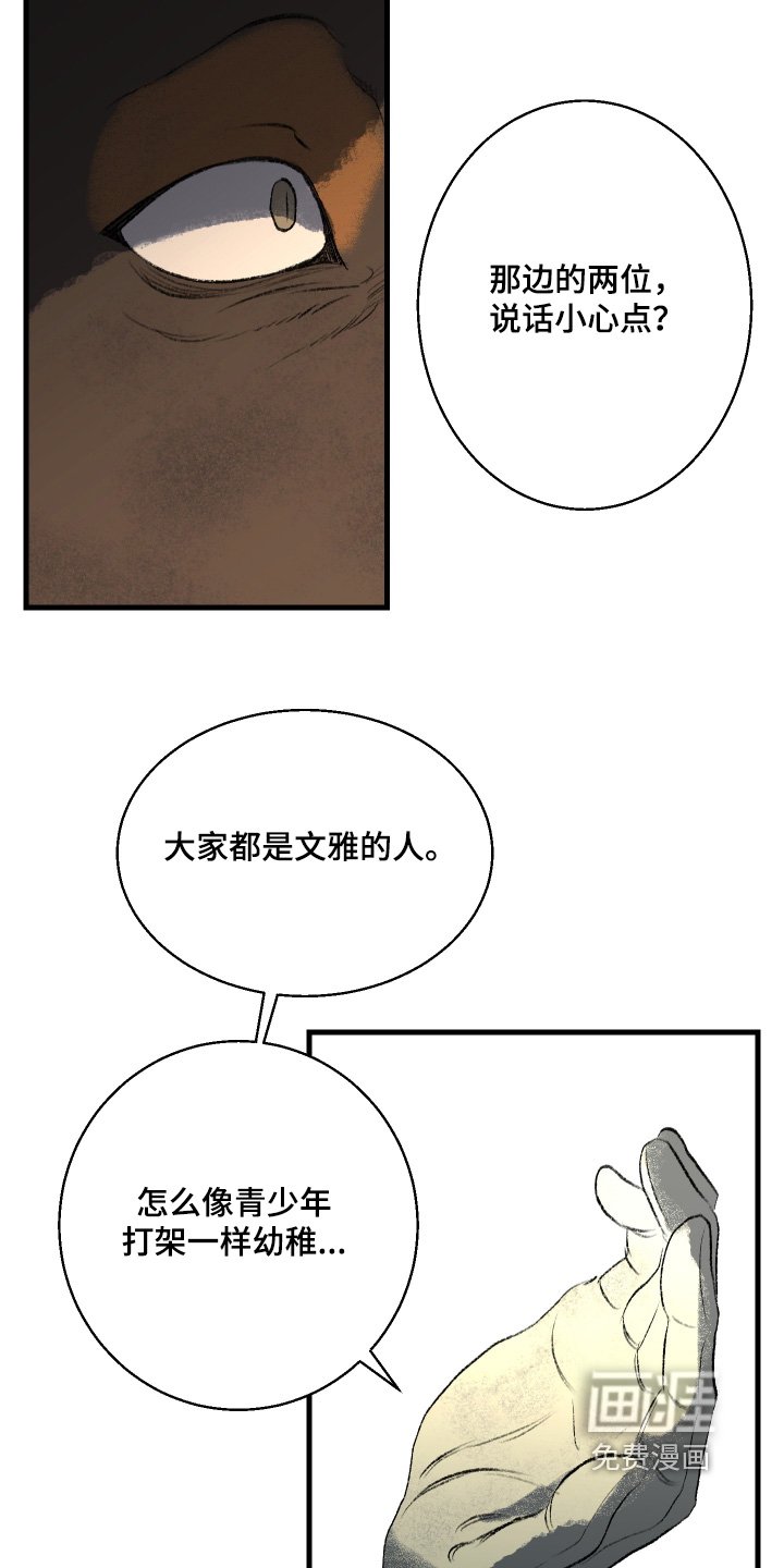 第89章：【第二季】我了解
