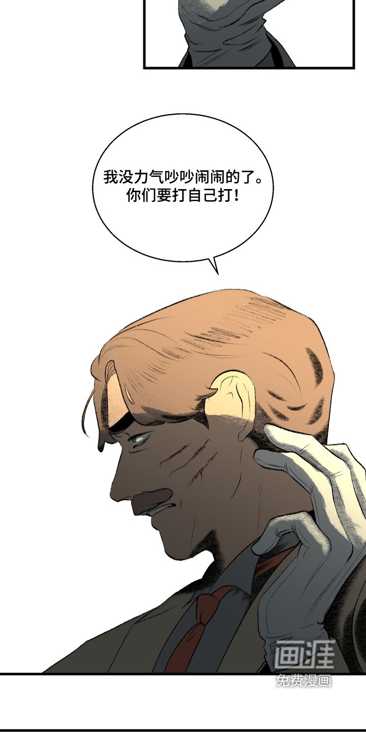 第89章：【第二季】我了解