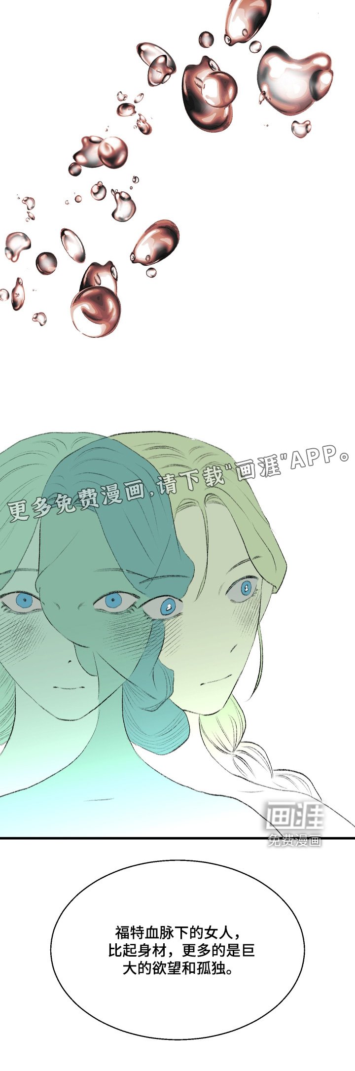 第89章：【第二季】我了解