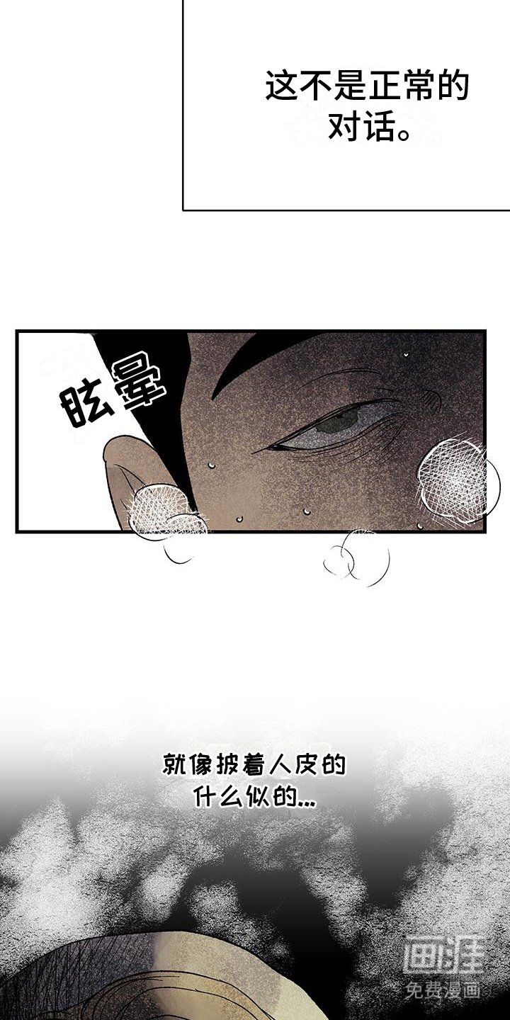 第9章：条件