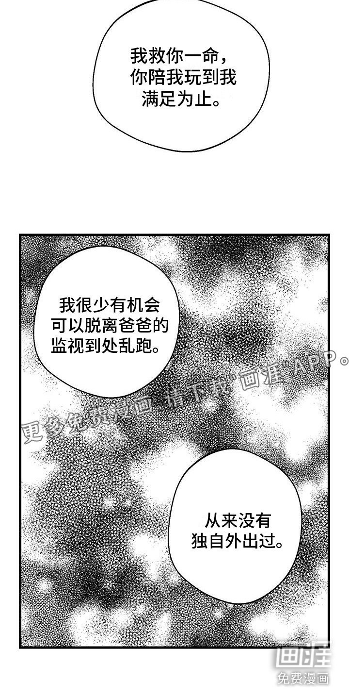 第9章：条件