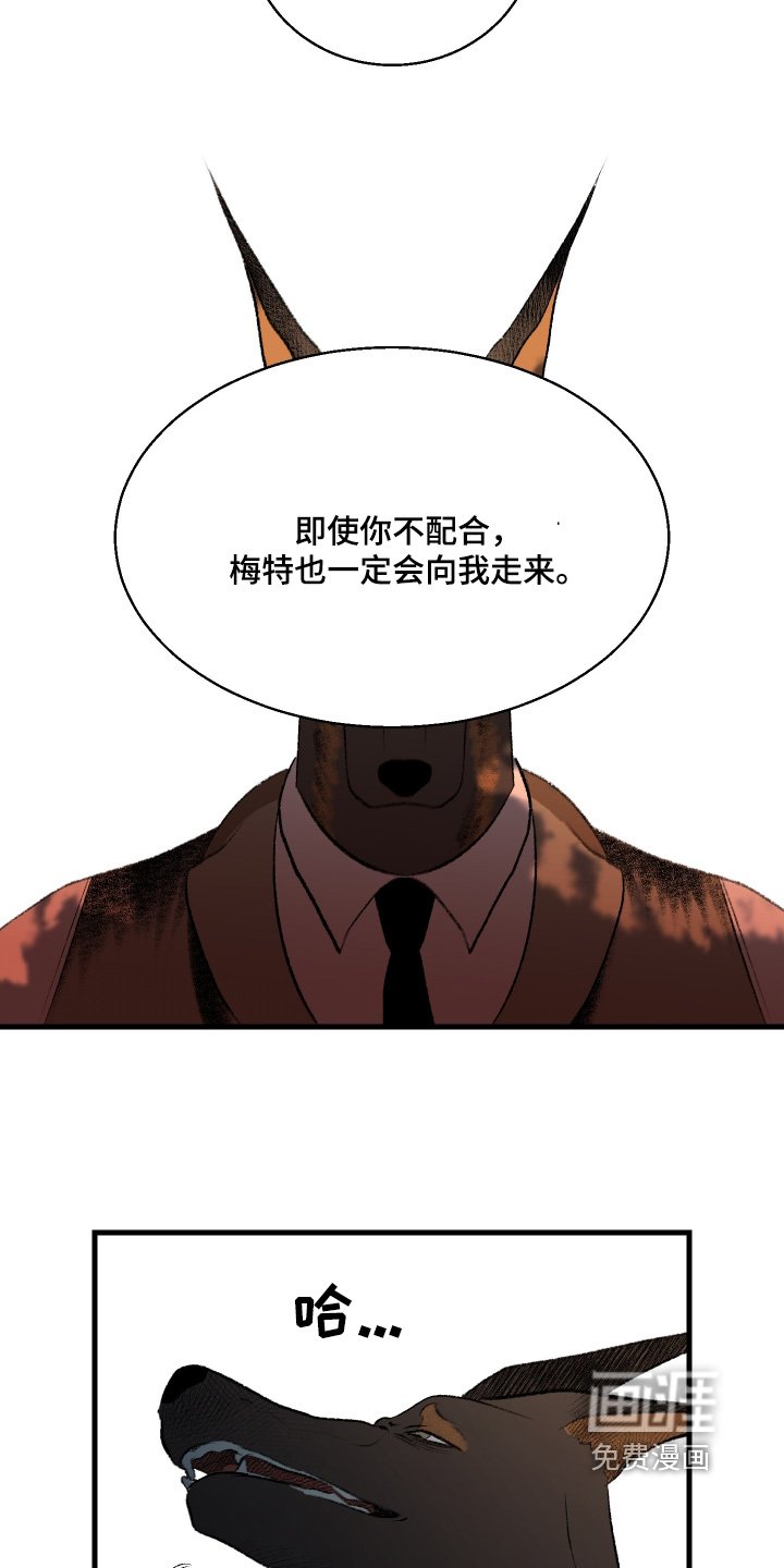 第90章：【第二季】你闭嘴
