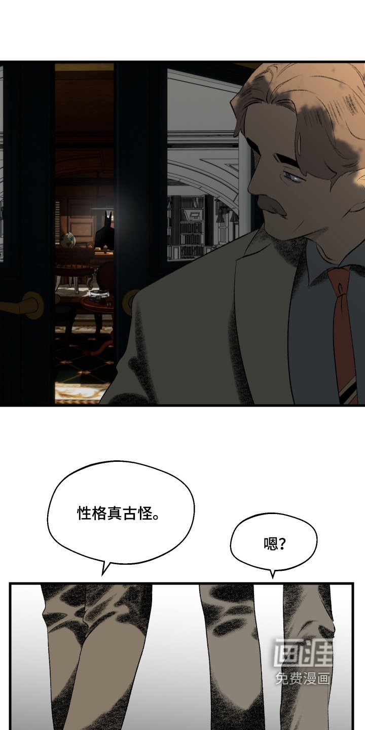 第90章：【第二季】你闭嘴