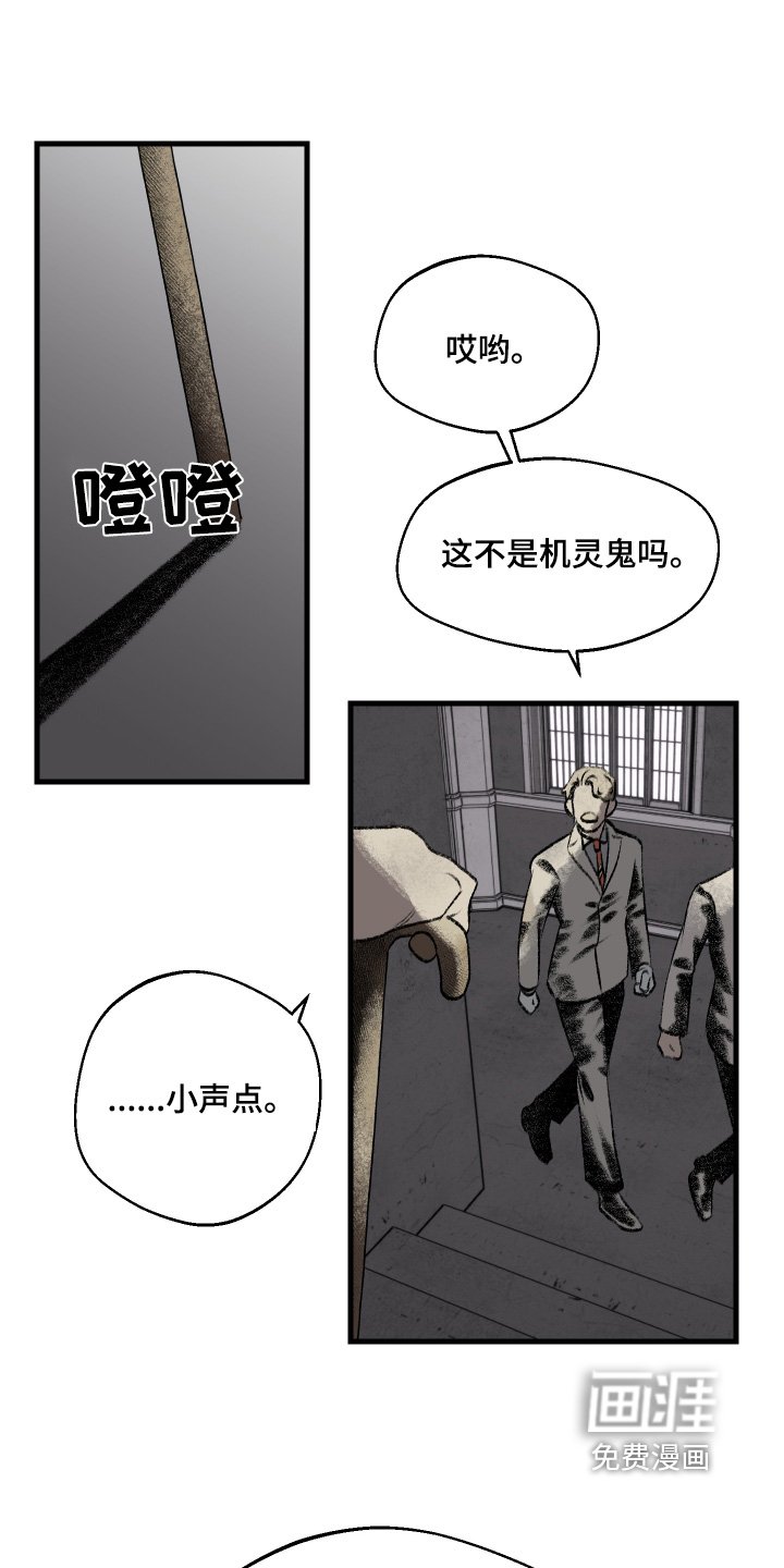 第90章：【第二季】你闭嘴