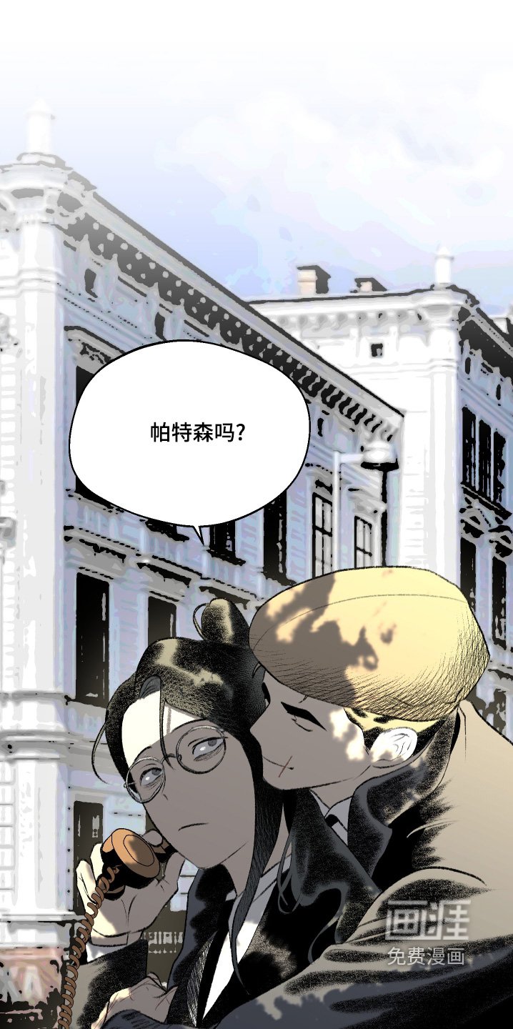 第90章：【第二季】你闭嘴