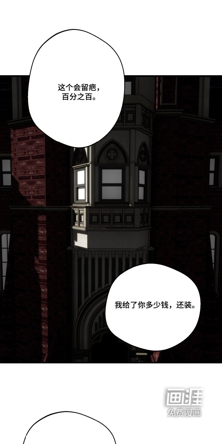 第91章：【第二季】分歧