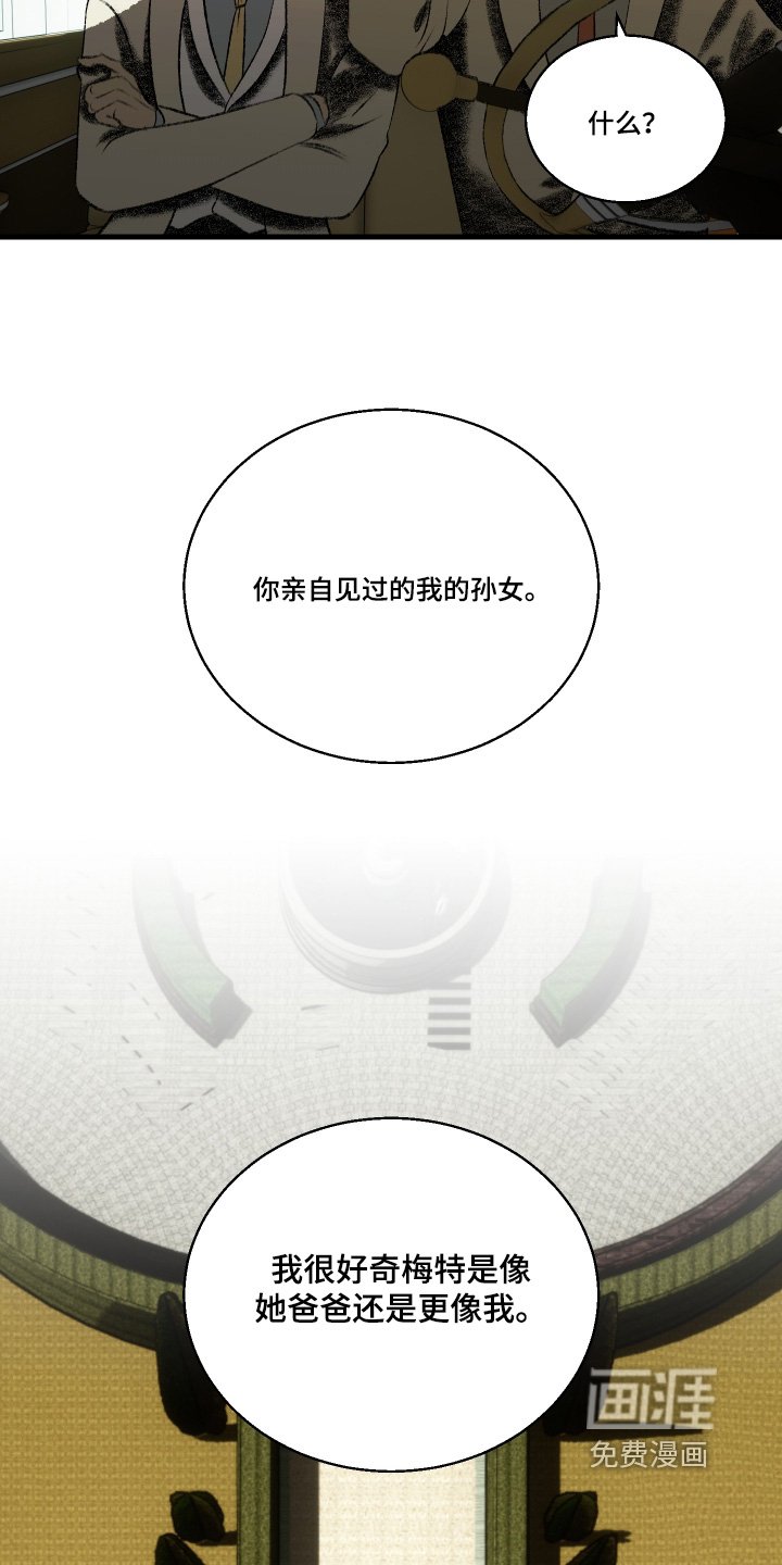 第91章：【第二季】分歧
