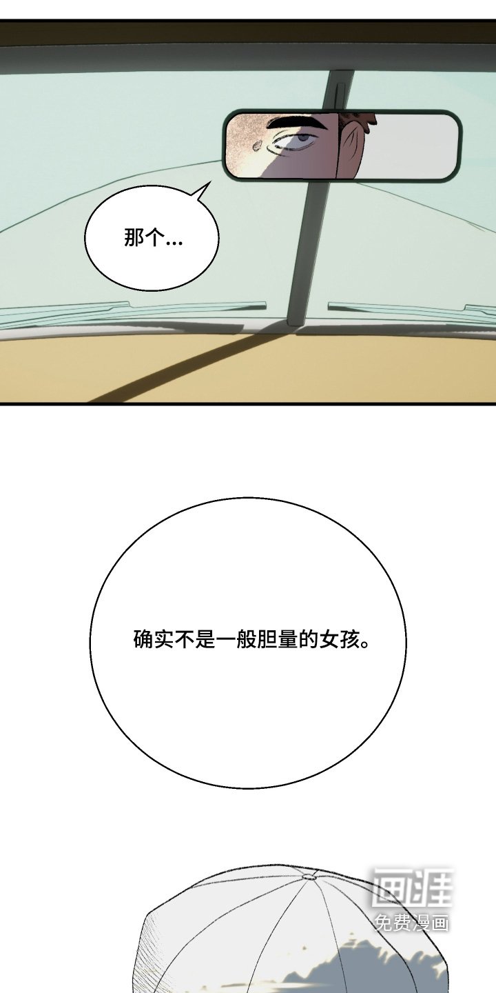 第91章：【第二季】分歧