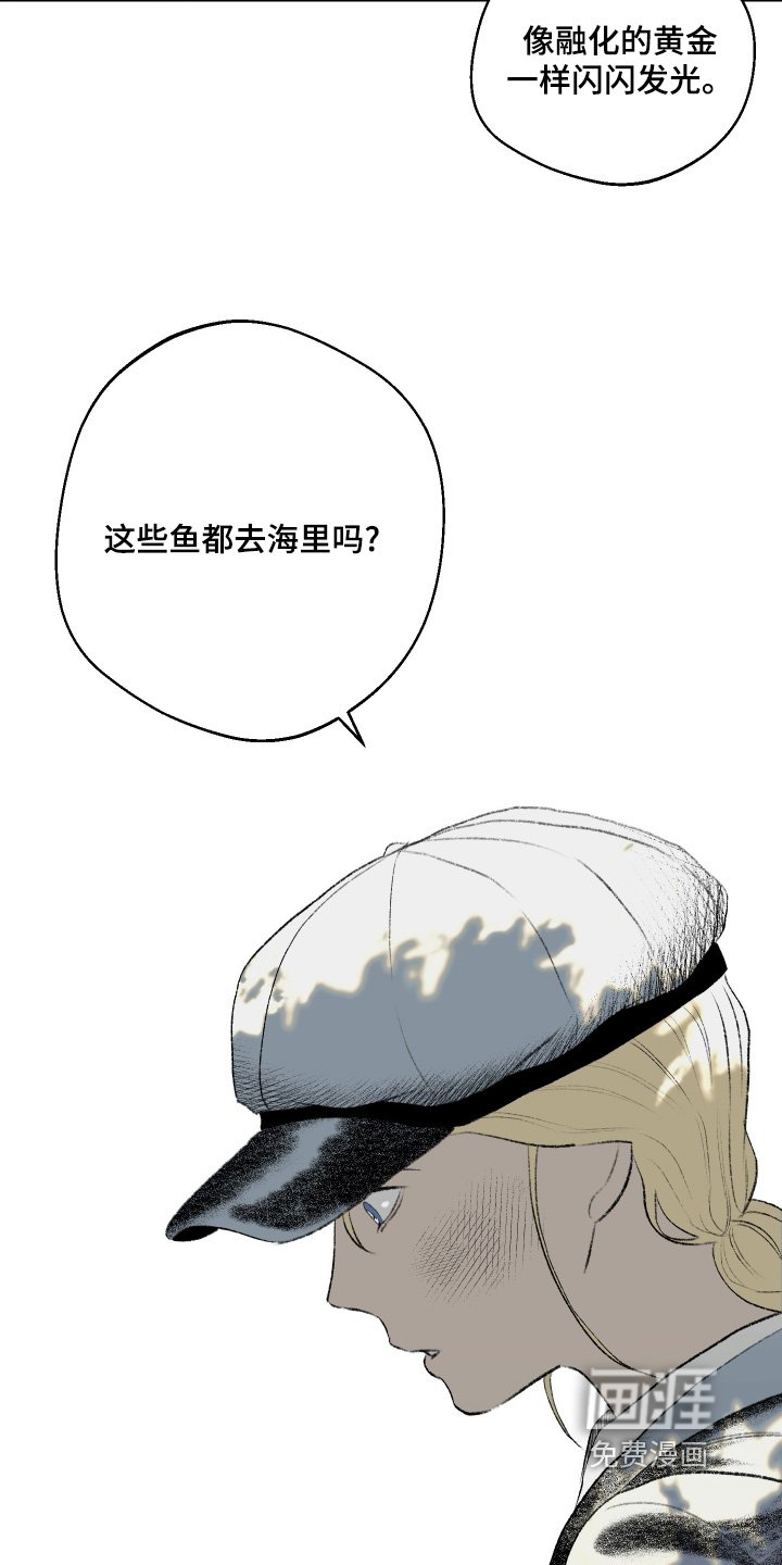 第91章：【第二季】分歧
