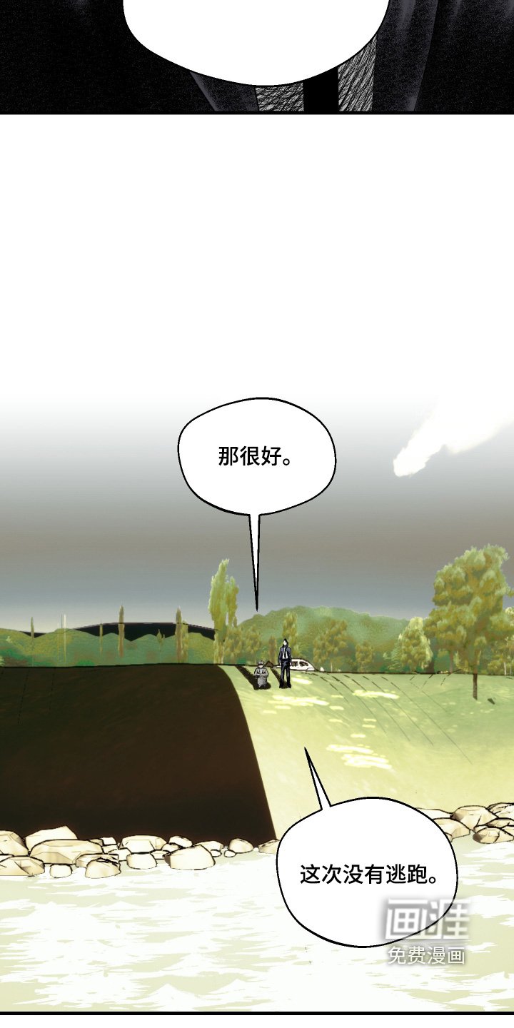 第91章：【第二季】分歧