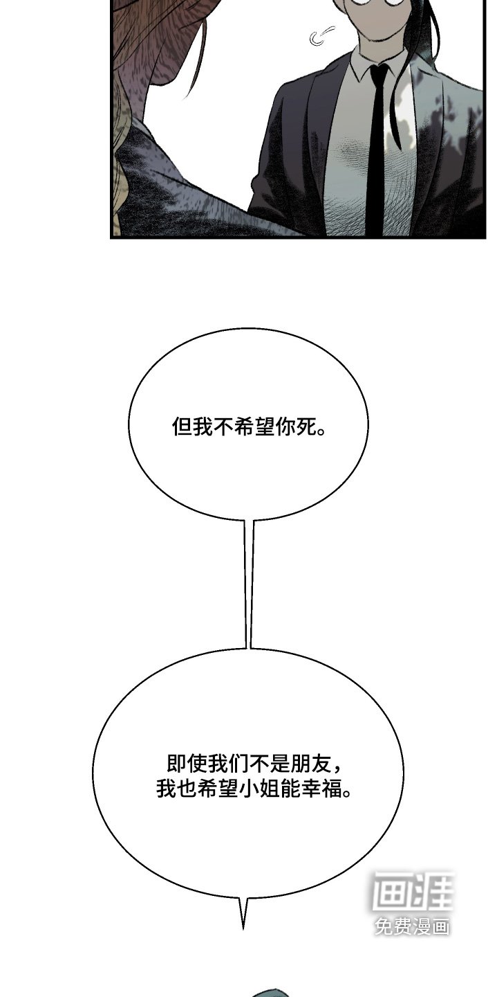 第92章：【第二季】不哭