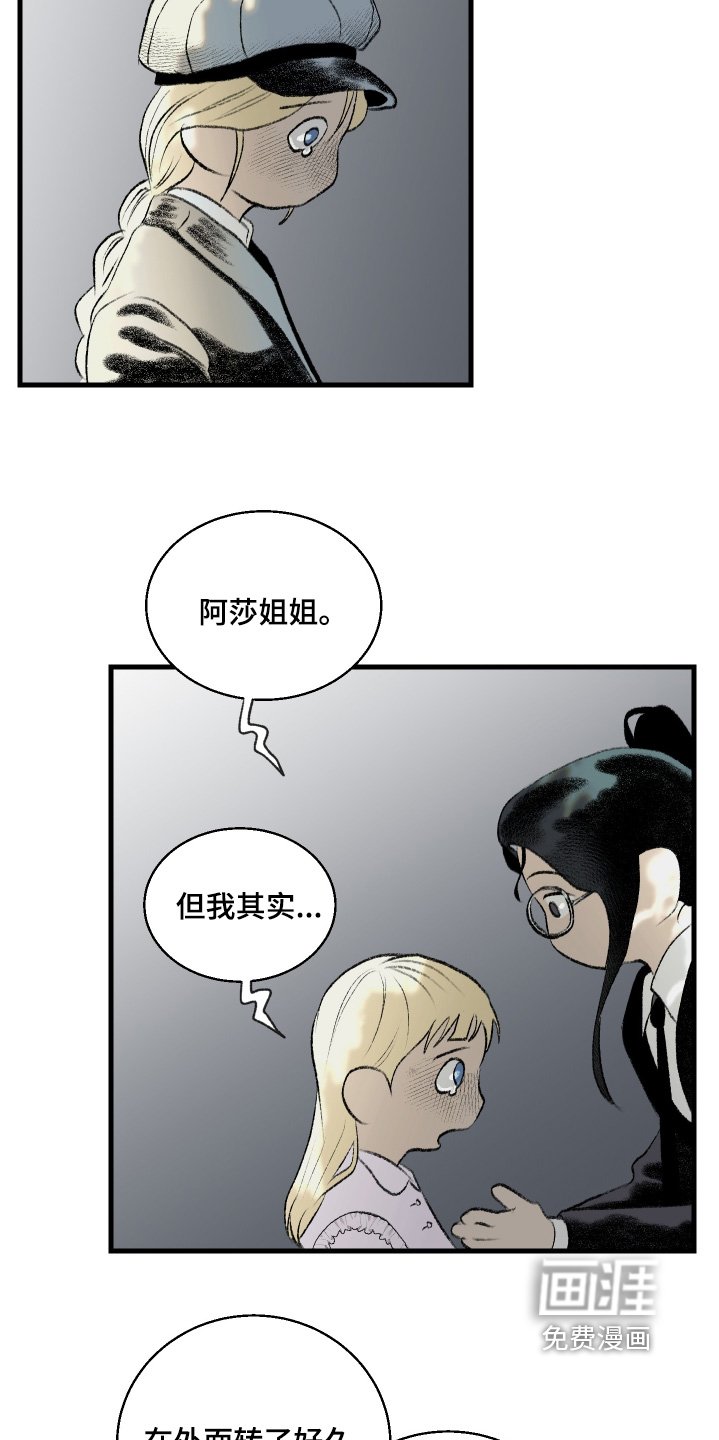 第92章：【第二季】不哭
