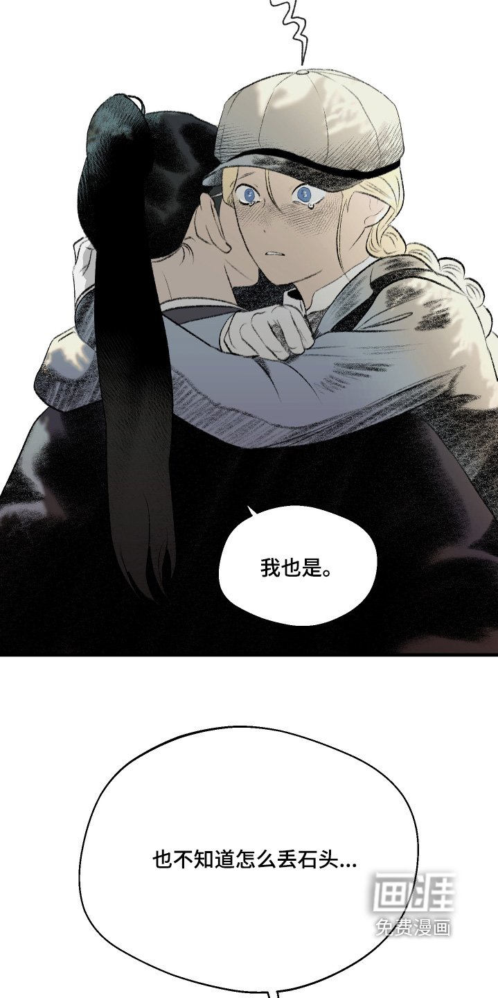 第92章：【第二季】不哭