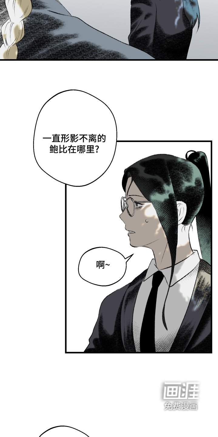 第92章：【第二季】不哭