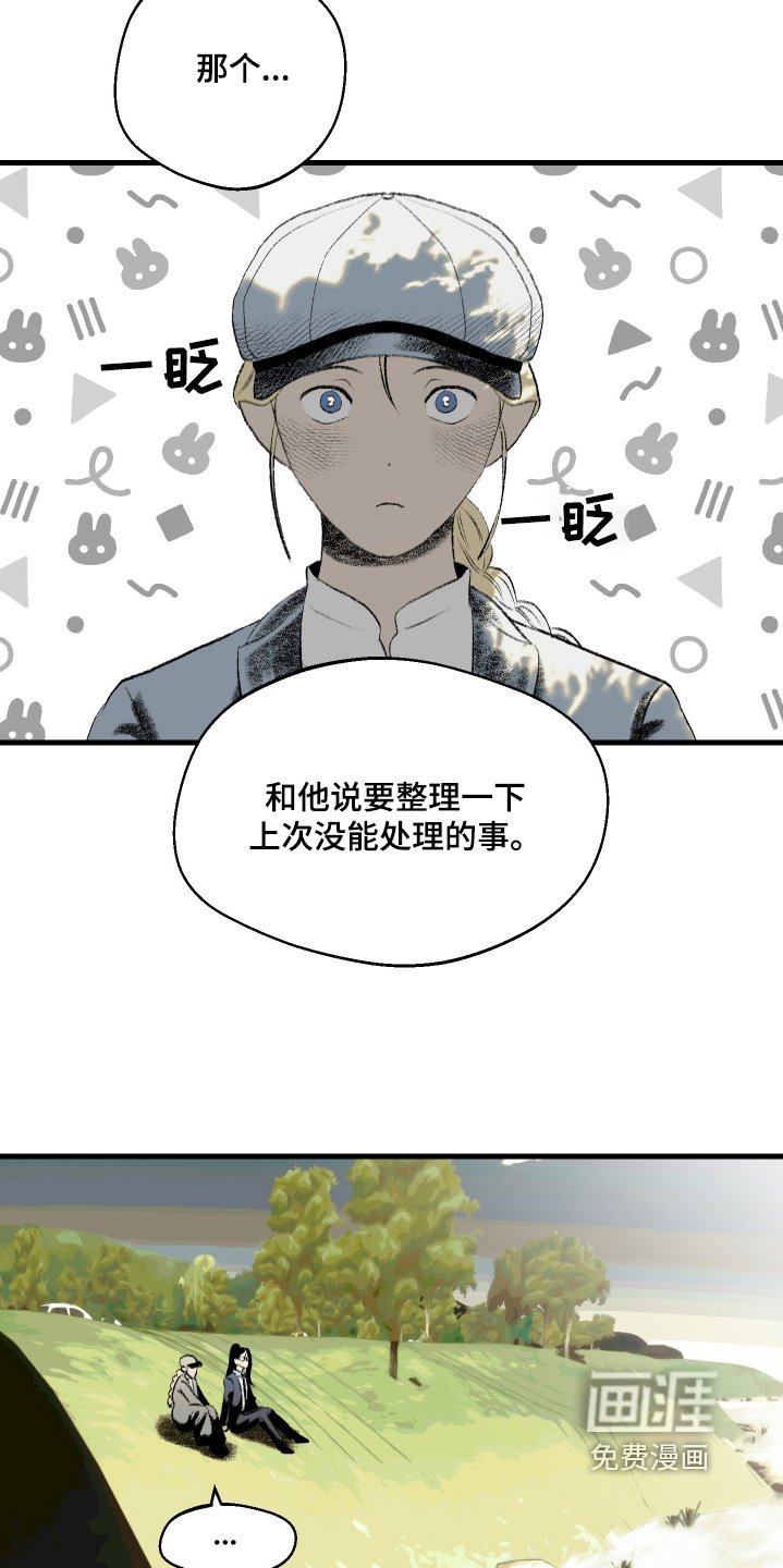 第92章：【第二季】不哭