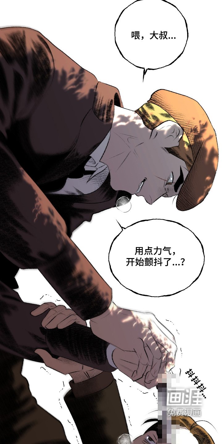 第92章：【第二季】不哭