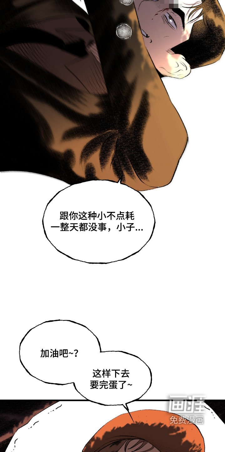 第92章：【第二季】不哭
