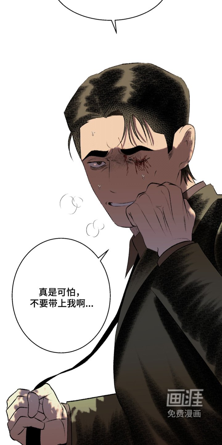 第93章：【第二季】你什么意思