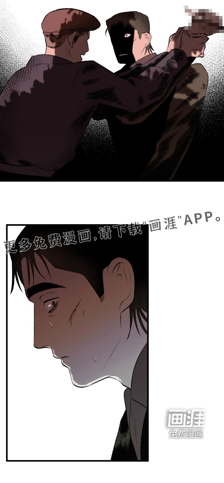 第93章：【第二季】你什么意思