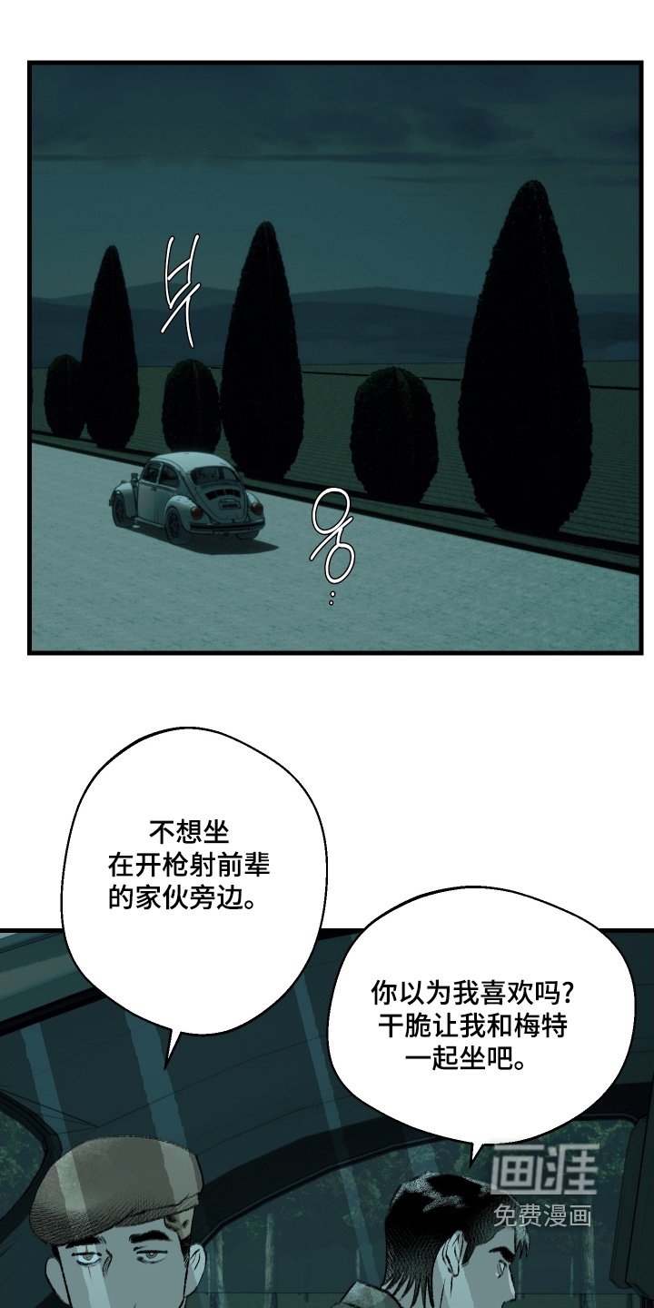 第95章：【第二季】年龄还小