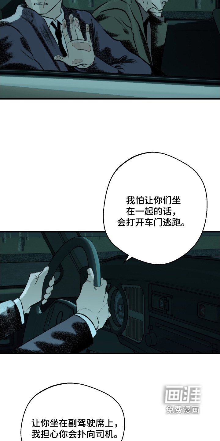 第95章：【第二季】年龄还小