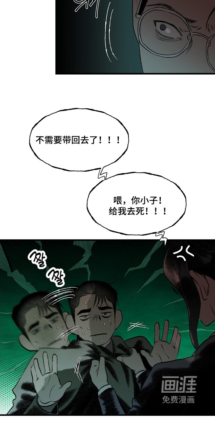 第95章：【第二季】年龄还小
