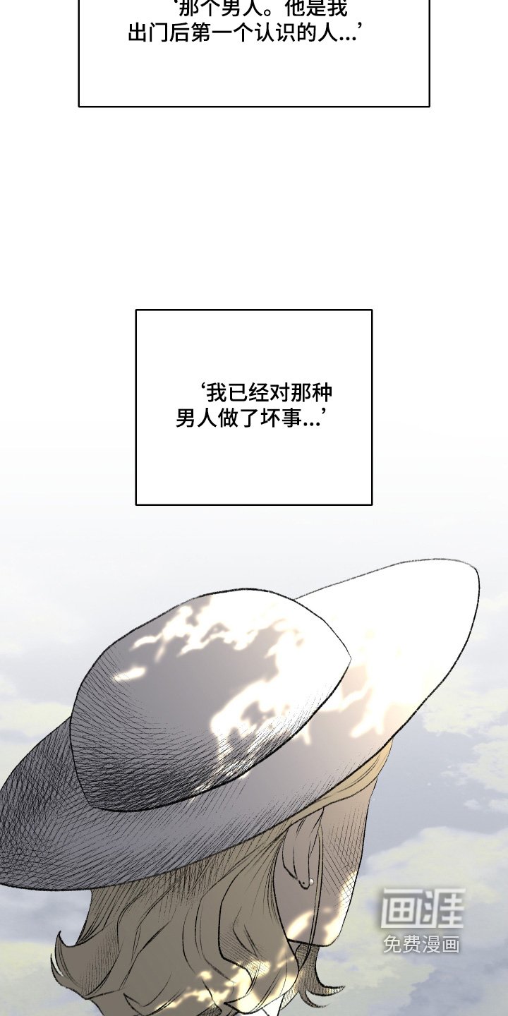第96章：【第二季】巴不得