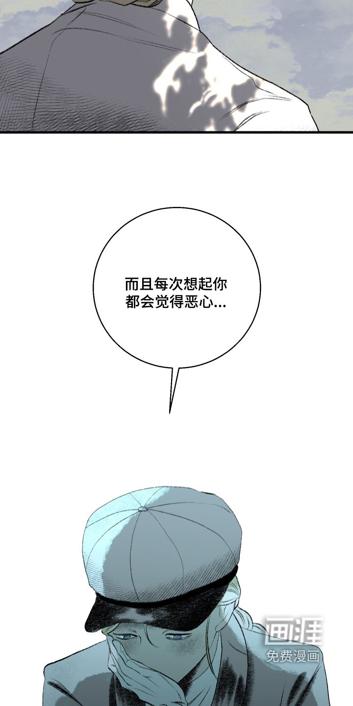 第96章：【第二季】巴不得