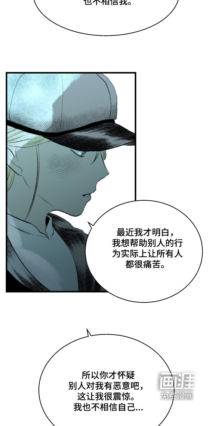 第96章：【第二季】巴不得
