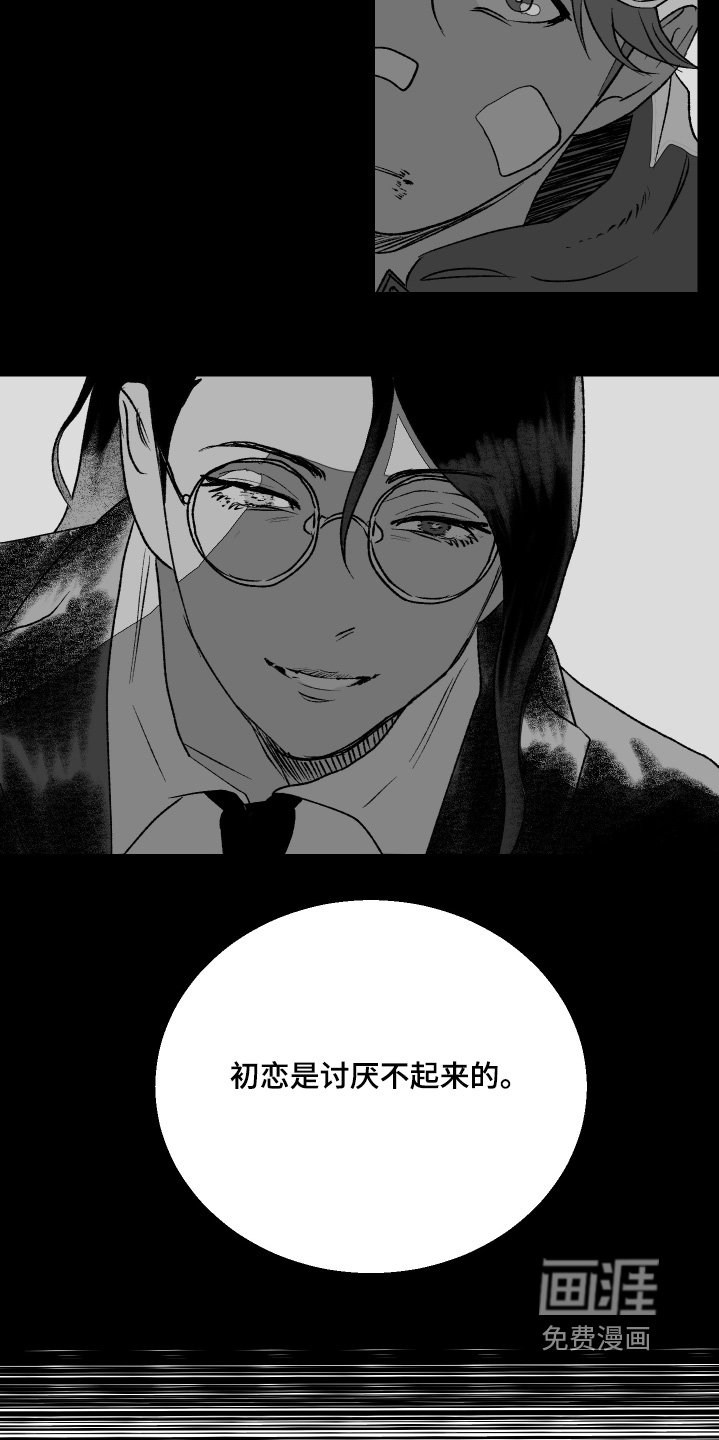 第96章：【第二季】巴不得