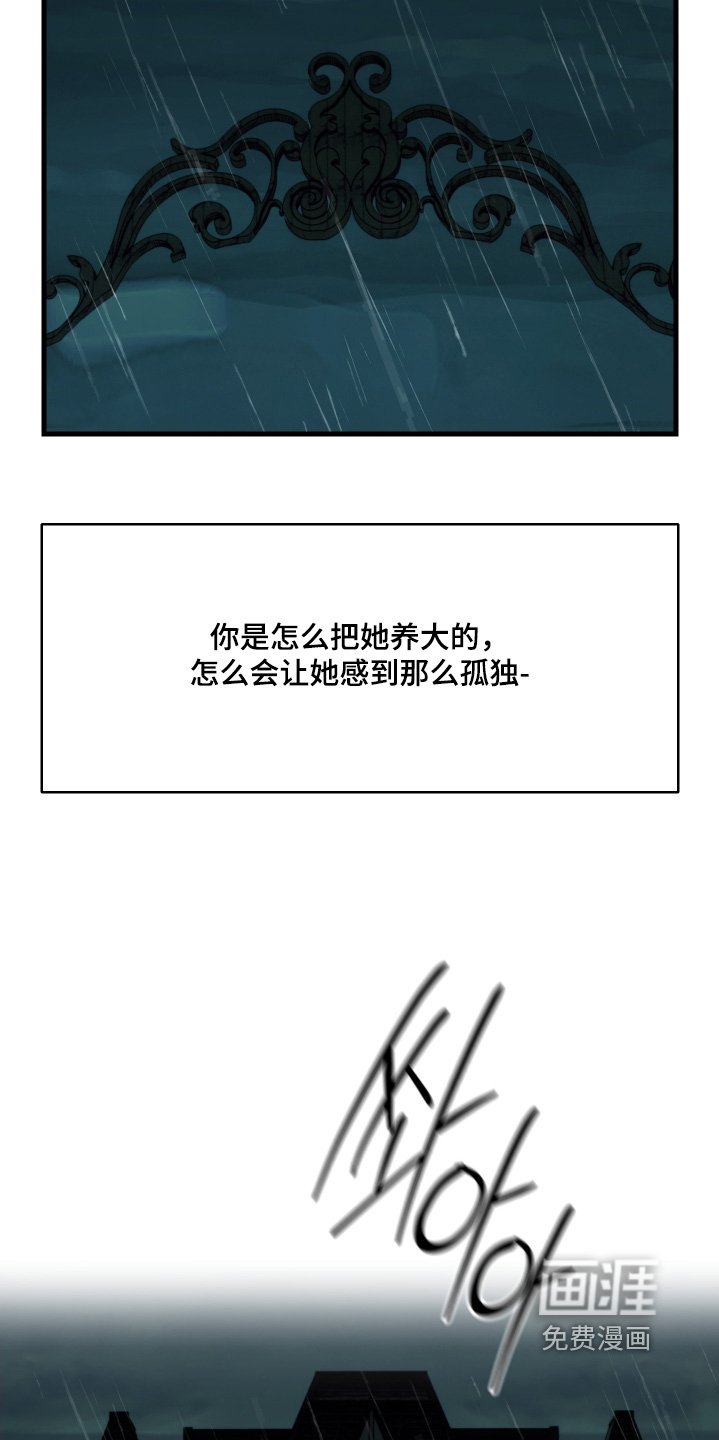 第96章：【第二季】巴不得