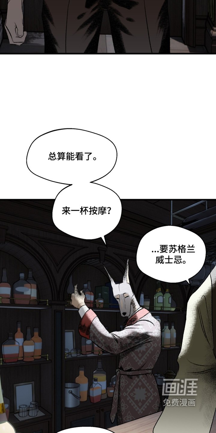 第97章：【第二季】介绍一个人