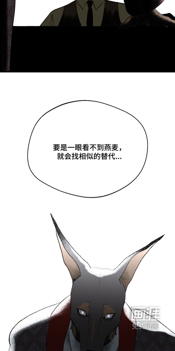 第97章：【第二季】介绍一个人