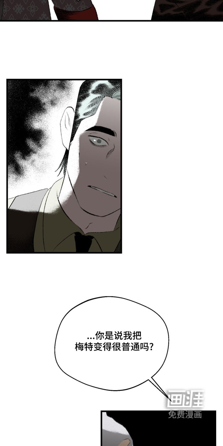 第97章：【第二季】介绍一个人