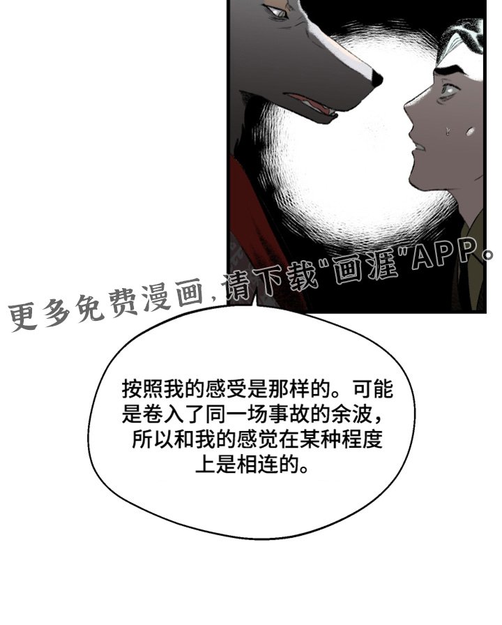 第97章：【第二季】介绍一个人