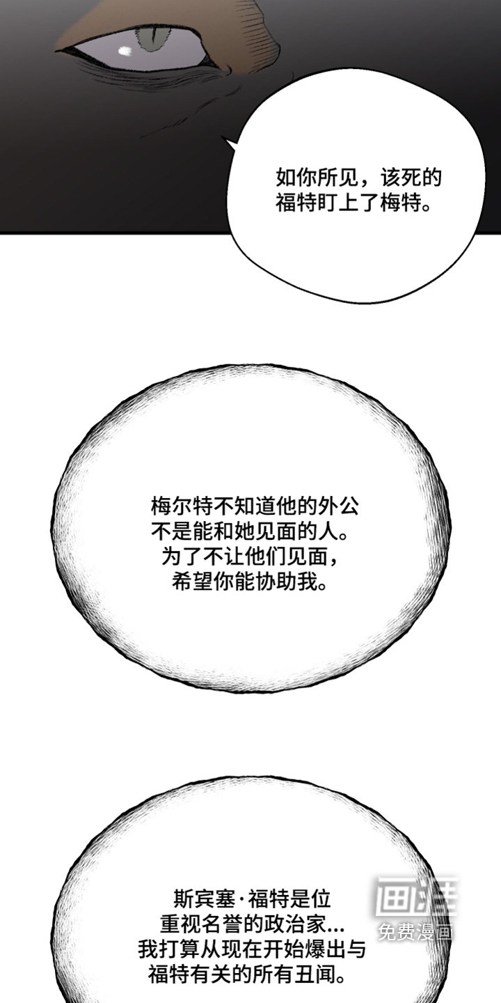 第98章：【第二季】恐惧