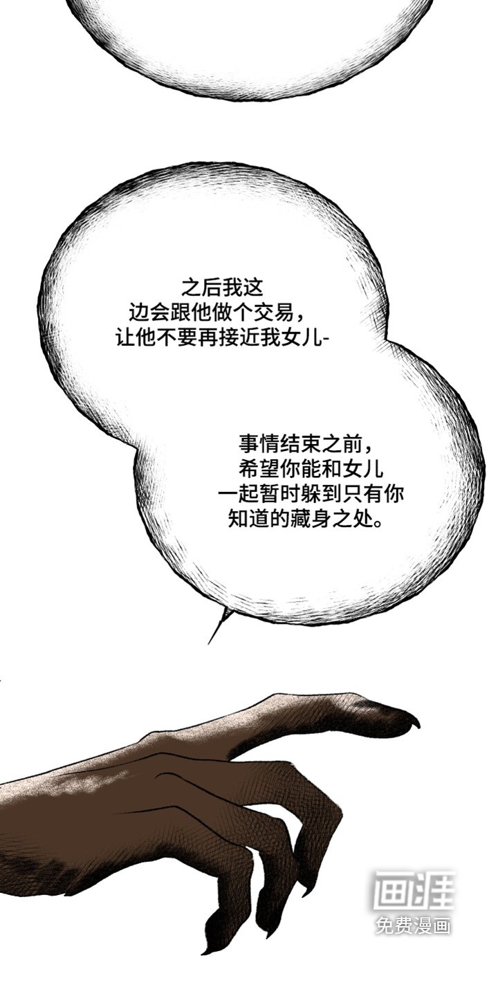 第98章：【第二季】恐惧