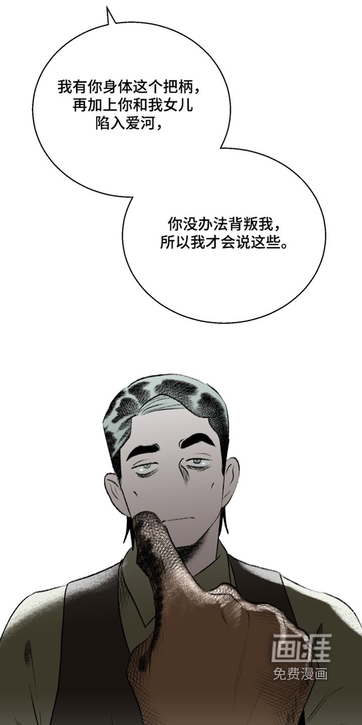 第98章：【第二季】恐惧