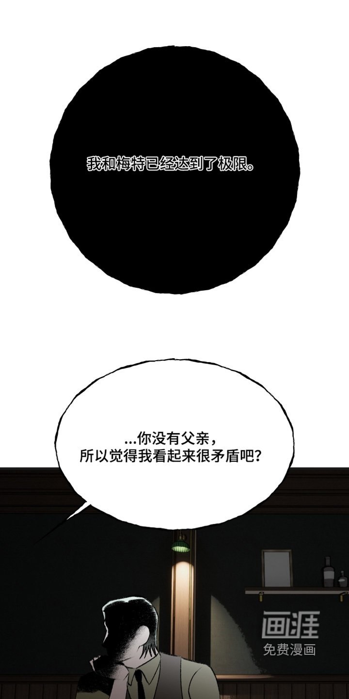 第98章：【第二季】恐惧