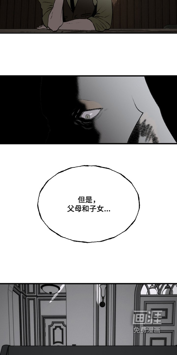 第98章：【第二季】恐惧
