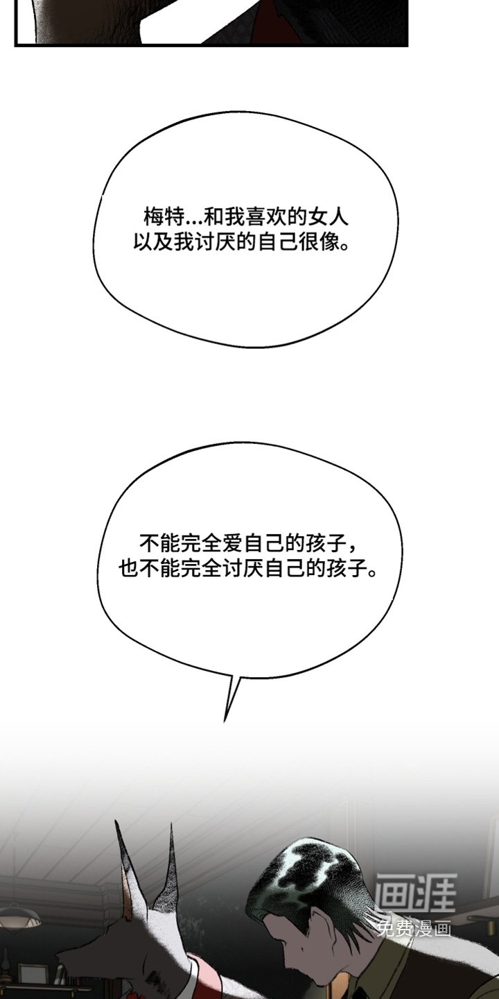 第98章：【第二季】恐惧