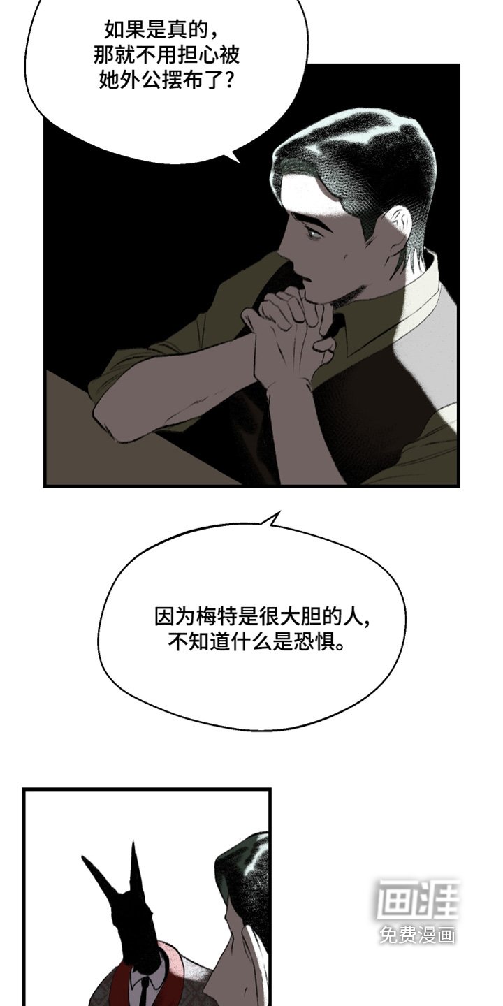 第98章：【第二季】恐惧