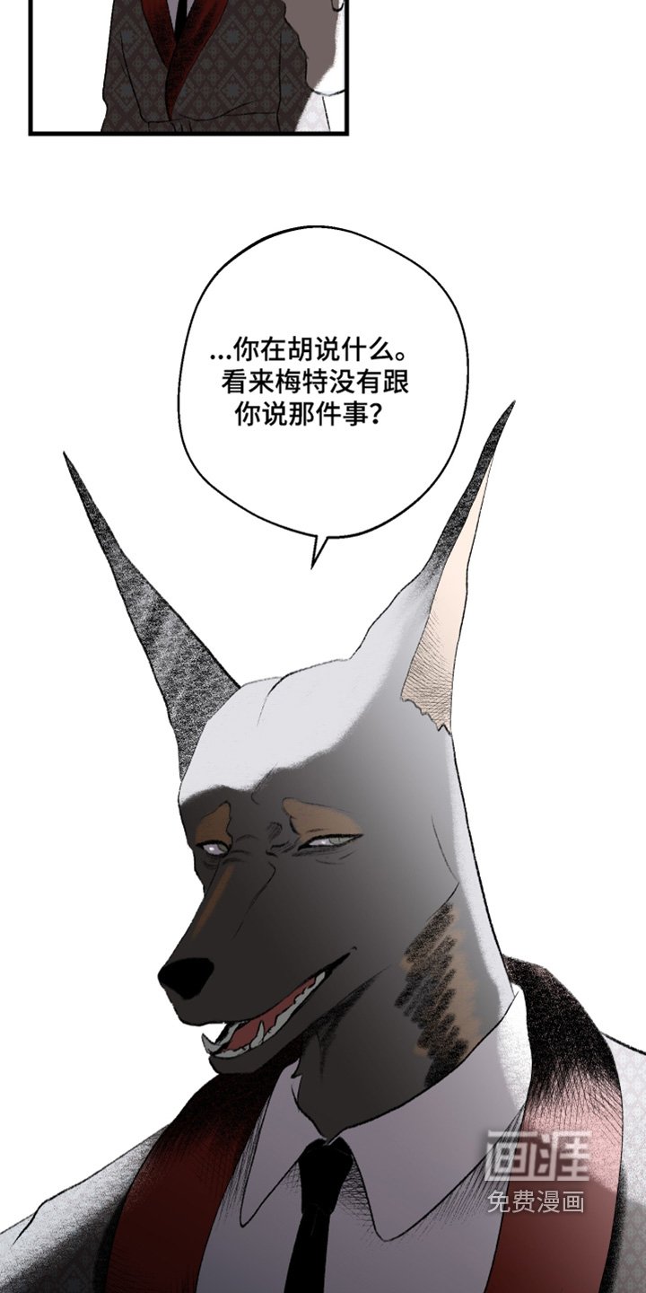 第98章：【第二季】恐惧
