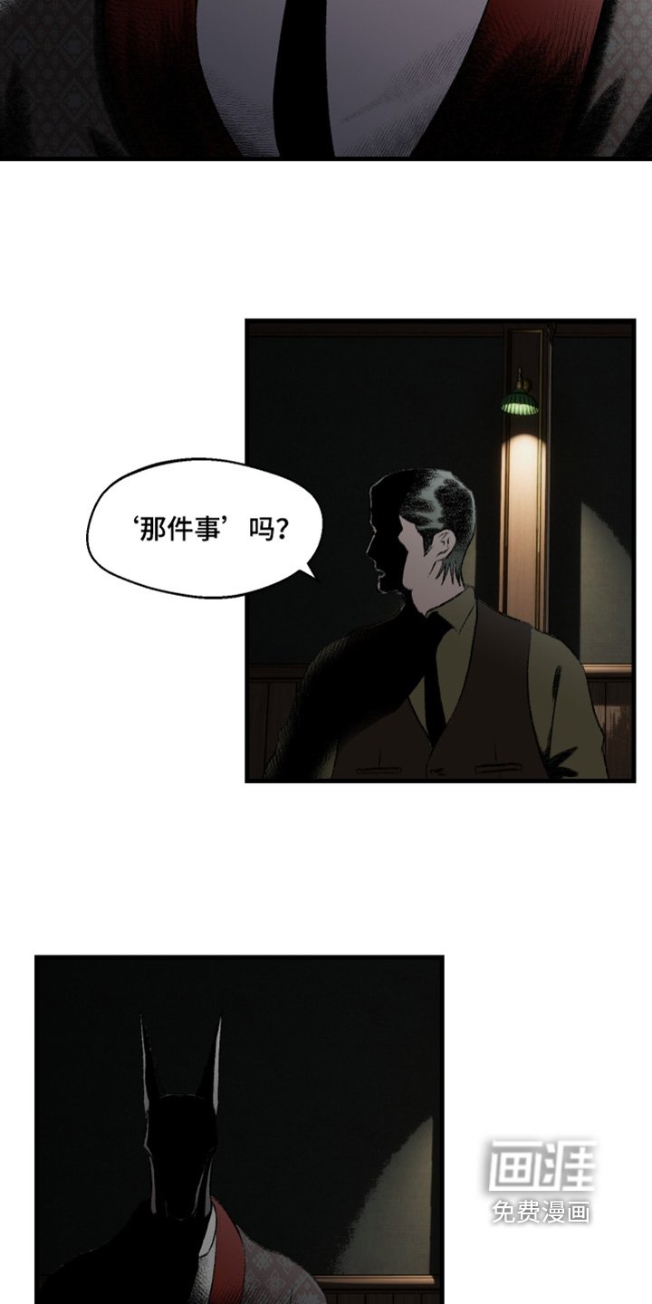 第98章：【第二季】恐惧